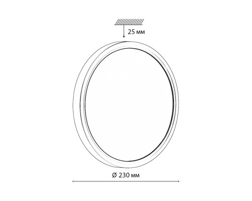 7662/18L MITRA LED SN 56 Светильник пластик/белый/черный LED 18Вт 3000/4000K D230 IP40 OMEGA BLACK