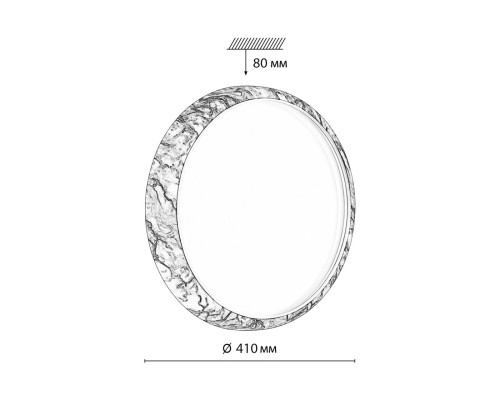 7639/DL COLOR SN 84 Светильник пластик/черн. мрамор LED 48Вт 4000K D410 IP43 MRAMO BLACK