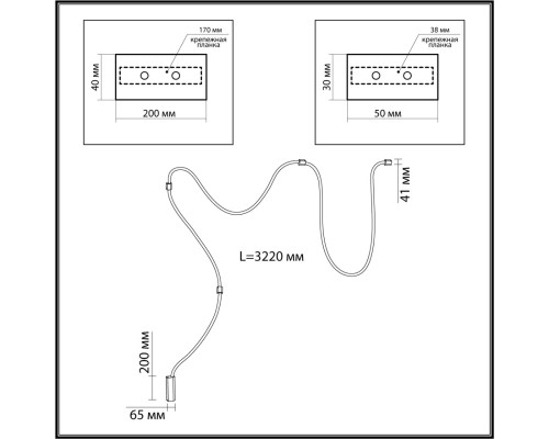4391/30CL HIGHTECH ODL24 140 черный/металл/канат Настенно-потолочный светильник накладной (3 черных крепления в комплекте) IP20 LED 30W 1185Лм 4000K CORDA