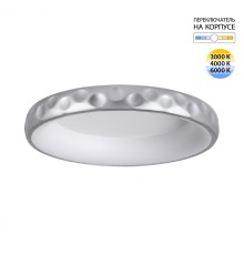 7772/56L AVRA LED SN 023 Светильник металл/белый/серебряный LED 56Вт 3000-6000K D500 IP43 ССТ LACUNA