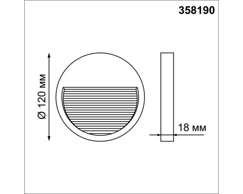 Корпус для модуля Novotech 358190 Muro белый