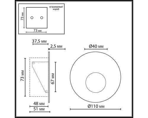 7166/3WL HIGHTECH ODL26 341 Подсветка лестницы  белый/металл IP20 LED 3W 2700K 220-240V ESCALA
