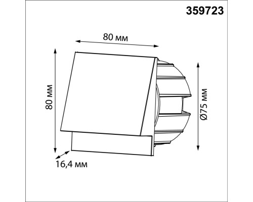359723 STREET NT25 766 черный Подсветка для лестниц с переключателем цв. температуры IP65 LED 3W 100-240V 2700К\3200К\4000К SCALA