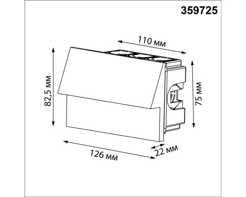 359725 STREET NT25 766 черный Подсветка для лестниц с переключателем цв. температуры IP65 LED 3W 100-240V 2700К\3200К\4000К SCALA