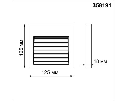 Корпус для модуля Novotech 358191 Muro белый
