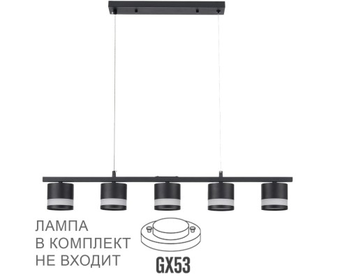 8240/5 COMFI LN25 черный, металл/акрил Светильник подвесной LED GX53 5*7W 220V LANIKA