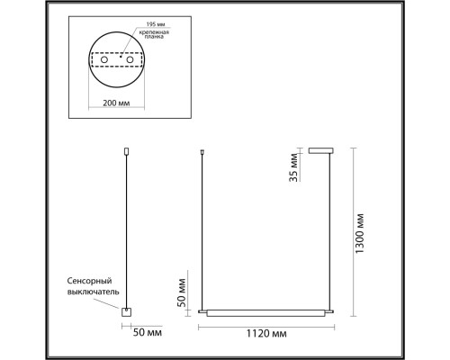 6549/18L LEDIO LN23 027 чёрный Светильник подвесной LED 18W 4000K 1200Лм 220V ROLL