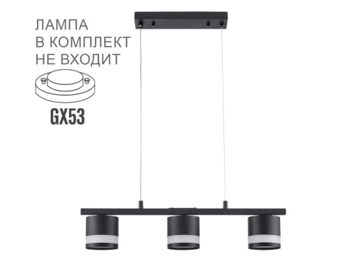 8240/3 COMFI LN25 черный, металл/акрил Светильник подвесной LED GX53 3*7W 220V LANIKA