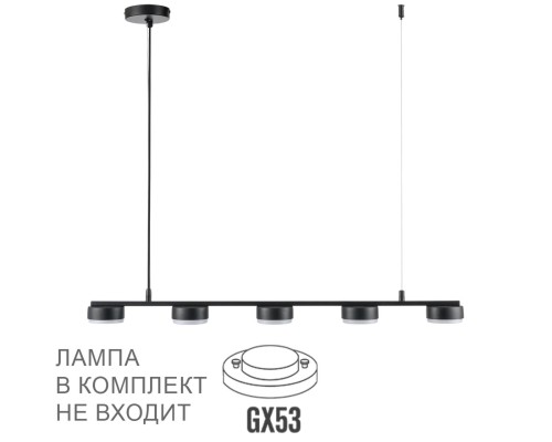 8117/5 COMFI LN25 черный, металл Подвесной светильник LED GX53 5*7W 220V TORINA