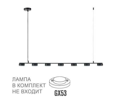 8117/7 COMFI LN25 черный, металл Подвесной светильник LED GX53 7*7W 220V TORINA