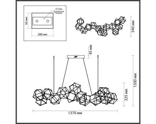 5087/64L L-VISION ODL25 293 черный хром/металл Люстра LED 64W 4000K 3800Лм TRELLIS