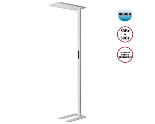 359545 LEDO (В 2-Х КОРОБКАХ) NT25 000 белый Торшер светодиодный диммир. полного спектра IP20 LED 50W+50W 180-265V 4000K 6500Лм STUDI