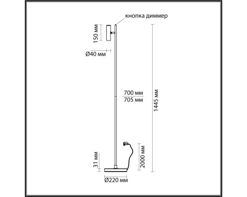 6643/5FL HIGHTECH ODL24 171 черный/металл/акрил Напольный светильник (выкл. и диммер на корпусе) IP20 LED 6W 3000K 220V MALI