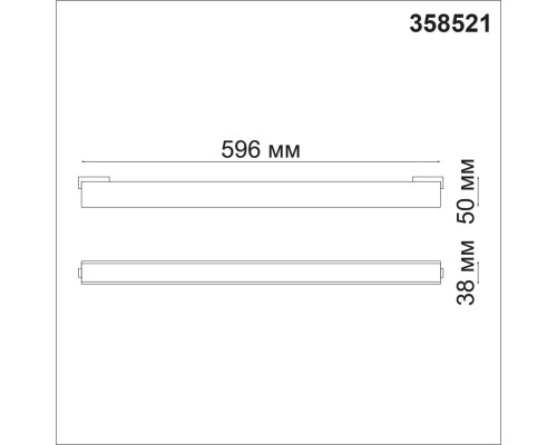 358521 SHINO NT21 082 черный Трековый светильник для низковольного шинопровода IP20 LED 4000K 24W 48V KIT