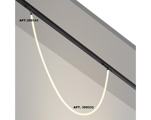 359333 KONST NT24 000 черный Светильник трековый для низковольтного шинопровода FLUM IP20 LED 14W 4000K 48V 1360Лм RAMO