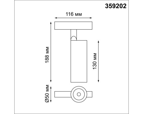 359202 SHINO NT23 078 белый Трековый светильник для низков. шинопровода IP20 LED 3000К 12W 48V 960Лм FLUM