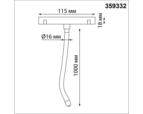 359332 KONST NT24 000 черный Светильник трековый для низковольтного шинопровода FLUM IP20 LED 14W 3000K 48V 1360Лм RAMO