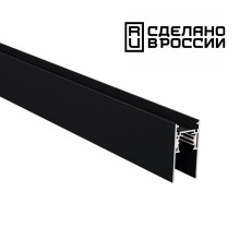 135154 SHINO NT23 000 черный Низковольтный шинопровод 1м IP20 48V FLUM