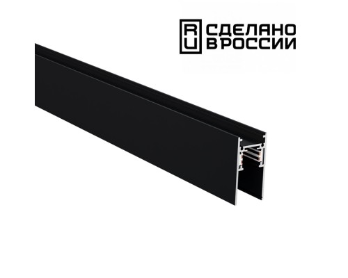 135154 SHINO NT23 000 черный Низковольтный шинопровод 1м IP20 48V FLUM