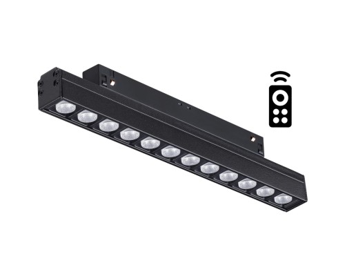 358622 SHINO NT21 038 черный Трековый низковольтный св-к диммируемый с ДУ, со сменой цв.температуры IP20 LED 3000~6500К 12W 48V FLUM