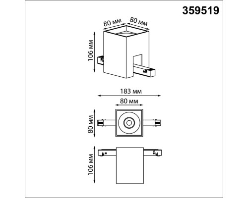 359519 SHINO NT24 130 черный Трековый низковольт. св-к диммир. со сменой цв.температуры, пульт ДУ/Tuya Smart Life IP20 LED 10W 48V 3000-6000K FLUM