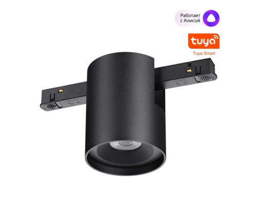 359517 SHINO NT24 130 черный Трековый низковольт. св-к диммир. со сменой цв.температуры, пульт ДУ/Tuya Smart Life IP20 LED 10W 48V 3000-6000K FLUM