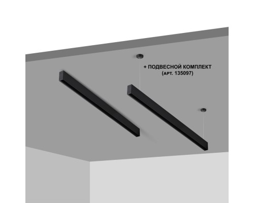 135093 SHINO NT20 026 черный Низков. шинопровод 2м (токопровод и заглушки в комплекте) IP20 48V FLUM