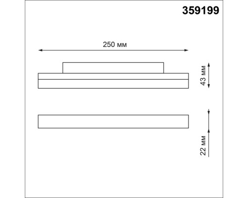 359199 SHINO NT23 079 черный Трековый светильник для низков. шинопровода IP20 LED 3000К 12W 48V 900Лм FLUM