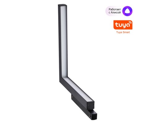 359504 SHINO NT24 137 черный Трековый низковольт. св-к диммир. со сменой цв.температуры, пульт ДУ/Tuya Smart Life IP20 LED 24W 48V 3000-6500K FLUM