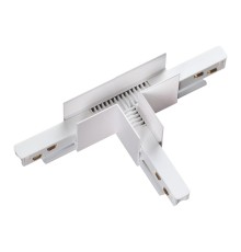 135125 SHINO NT21 033 белый Соединитель с токопроводом для шинопровода Т-образный IP20 48V FLUM