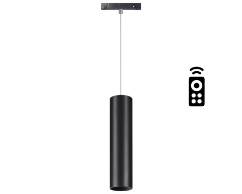 358636 SHINO NT21 040 черный Трековый низковольтный св-к диммируемый с ДУ, со сменой цв.температуры IP20 LED 3000~6500К 20W 48V FLUM