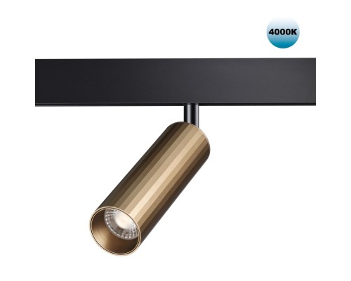 358988 SHINO NT22 бронза светлая/черный Трековый светильник для низковольного шинопровода IP20 LED 4000K 15W 48V FLUM