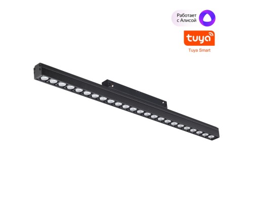 359490 SHINO NT24 134 черный Трековый низковольт. св-к диммир. со сменой цв.температуры, пульт ДУ/Tuya Smart Life IP20 LED 24W 48V 3000-6500K FLUM