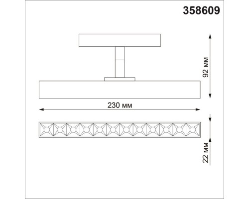 358609 SHINO NT21 035 белый Трековый светильник для низковольного шинопровода IP20 LED 4000K 12W 48V FLUM