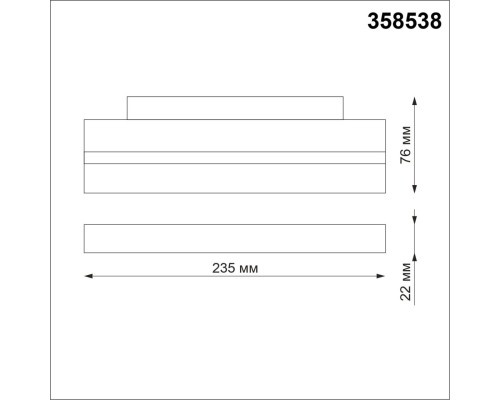 358538 SHINO NT21 036 белый Трековый светильник для низковольного шинопровода IP20 LED 4000K 12W 48V FLUM