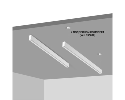 135090 SHINO NT20 026 белый Низков. шинопровод 1м (токопровод и заглушки в комплекте) IP20 48V FLUM