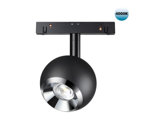 358393 SHINO NT20 029 черн/хром Трековый св-ник для низков.шинопровода IP20 LED 4000K 10W 48V FLUM