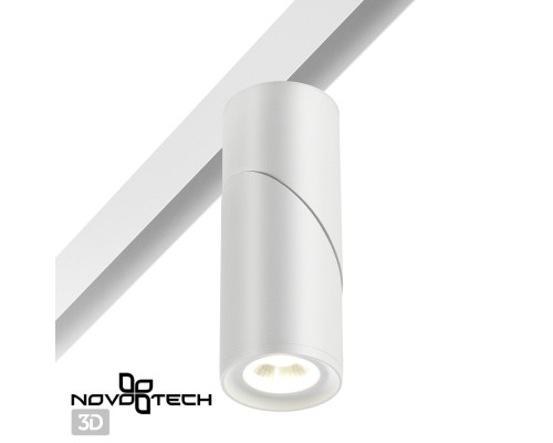 358546 SHINO NT21 037 белый Трековый светильник для низковольного шинопровода IP20 LED 4000K 15W 48V FLUM