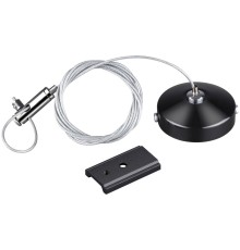 135097 SHINO NT20 026 черный Подвесной комплект с 1-метровым тросом IP20 FLUM