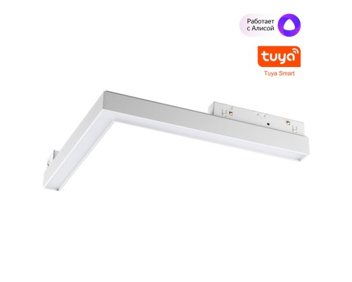 359501 SHINO NT24 137 белый Трековый низковольт. св-к диммир. со сменой цв.температуры, пульт ДУ/Tuya Smart Life IP20 LED 24W 48V 3000-6500K FLUM