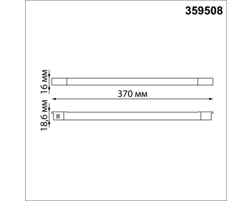 359508 SHINO NT24 126 белый Трековый светильник для низковольт. шинопровода арт.135179-135180 IP20 LED 10W 48V 3000K 390Лм FLUM