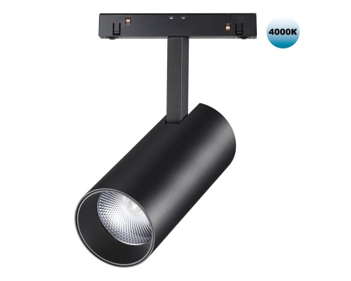 358424 SHINO NT20 028 черн Трековый светильник для низков. шинопровода IP20 LED 4000K 20W 48V FLUM