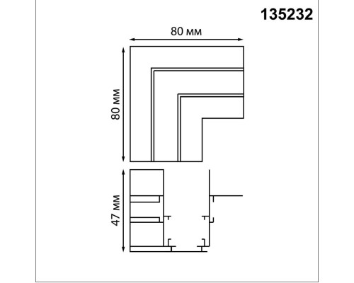 135232 SHINO NT23 060 черный Соединитель 