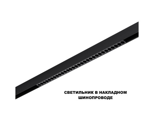 359637 SHINO NT25 000 черный Трековый низковольт. св-к диммир. со сменой цв.температуры, пульт ДУ/Tuya Smart Life IP20 LED 30W 48V 3000-6000K FLUM