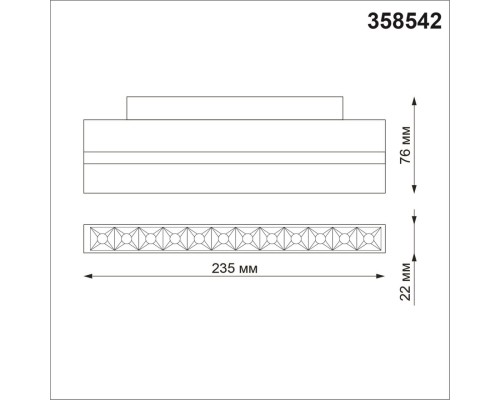 358542 SHINO NT21 036 белый Трековый светильник для низковольного шинопровода IP20 LED 4000K 12W 48V FLUM