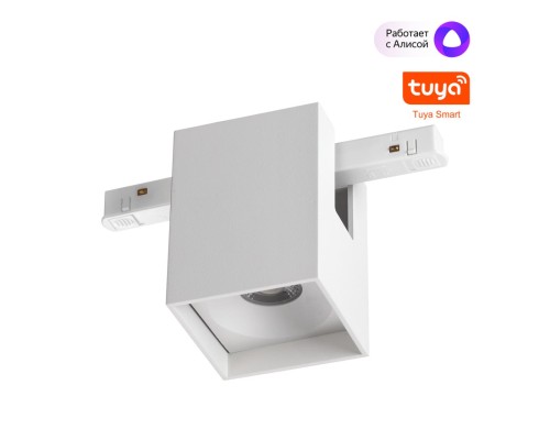 359518 SHINO NT24 130 белый Трековый низковольт. св-к диммир. со сменой цв.температуры, пульт ДУ/Tuya Smart Life IP20 LED 10W 48V 3000-6000K FLUM
