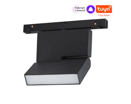 359492 SHINO NT24 138 черный Трековый низковольт. св-к диммир. со сменой цв.температуры, пульт ДУ/Tuya Smart Life IP20 LED 10W 48V 3000-6500K FLUM