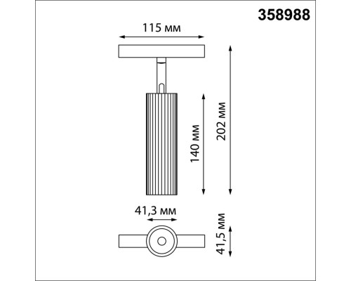 358988 SHINO NT22 бронза светлая/черный Трековый светильник для низковольного шинопровода IP20 LED 4000K 15W 48V FLUM