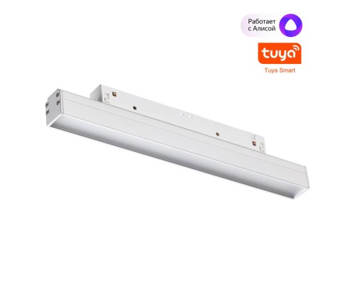 359479 SHINO NT24 134 белый Трековый низковольт. св-к диммир. со сменой цв.температуры, пульт ДУ/Tuya Smart Life IP20 LED 12W 48V 3000-6500K FLUM