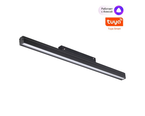 359486 SHINO NT24 134 черный Трековый низковольт. св-к диммир. со сменой цв.температуры, пульт ДУ/Tuya Smart Life IP20 LED 24W 48V 3000-6500K FLUM